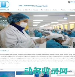 附近学生约100三小时