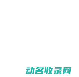 耐高温输送带