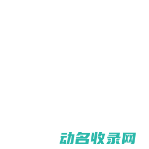 武汉市凡桑商贸有限公司