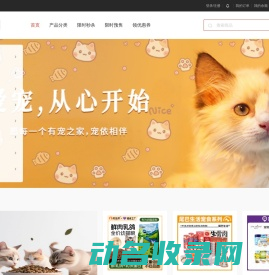 PC端模板演示