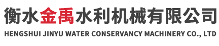 启闭机,钢制闸门,拍门