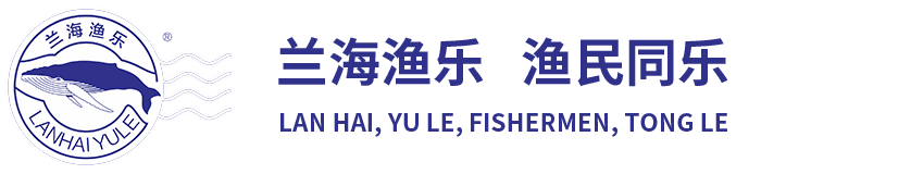 武陟兰海生物科技有限公司