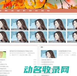 经典句子