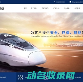 台州精立特精密模具有限公司