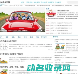 九龙坡区庆洋羽百货店（个体工商户）
