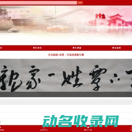覃氏网