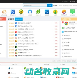 5119下载
