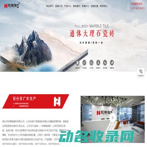 上海高尔夫培训