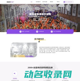 兴义无忧软件工作室
