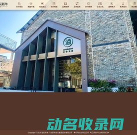 广东新华发行集团门户网站