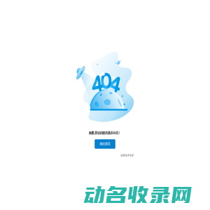 脑医汇