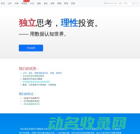 兴义无忧软件工作室