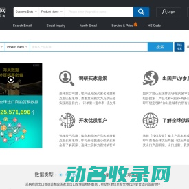 优贸网B2B3.COM