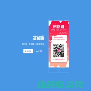 民权县育才小学