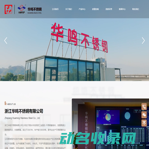 不锈钢U型管厂家