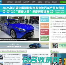 百度优化