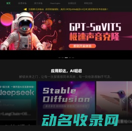 好易智算