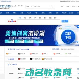 美迪创客