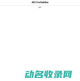 域名备案查询