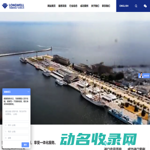 进口清关