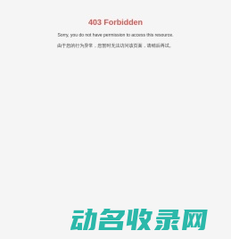 江苏致远森林认证中心有限公司
