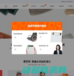 佛山市索尔电子实业有限公司