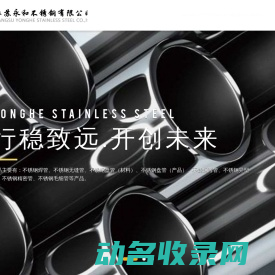 不锈钢毛细管