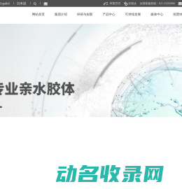 BLG上方生物
