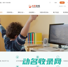 首页