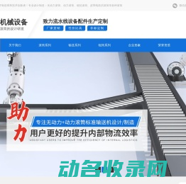 滚筒