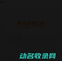 佛山市索尔电子实业有限公司